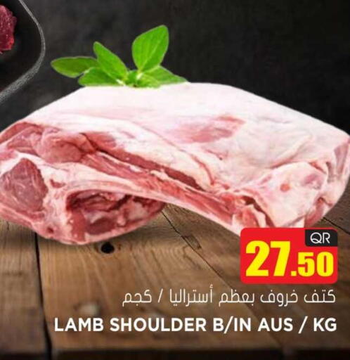 لحم الضأن / الغنم available at جراند هايبرماركت in قطر - الضعاين