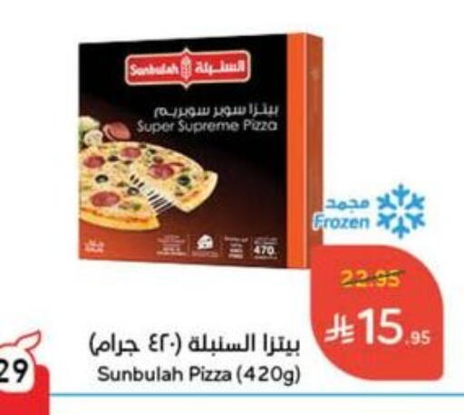 Frozen Food in Hyper Panda, Saudi Arabia Offers - Saudi Arabia available at Hyper Panda in KSA, Saudi Arabia, Saudi - Wadi ad Dawasir