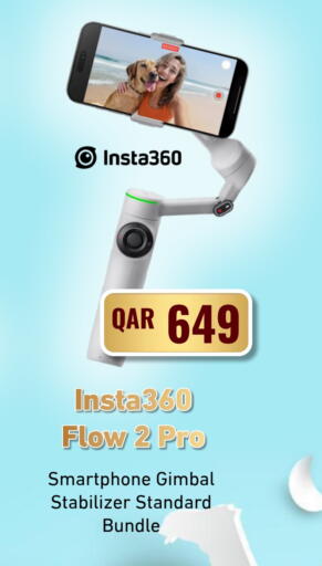 available at ديجيتال زون للتجارة in قطر - الضعاين