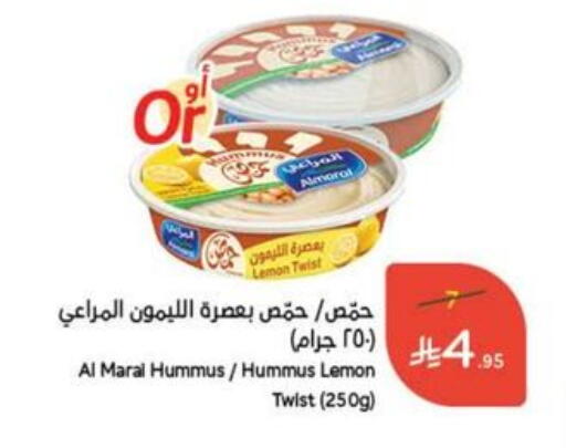 ALMARAI Tahina & Halawa available at Hyper Panda in KSA, Saudi Arabia, Saudi - Riyadh
