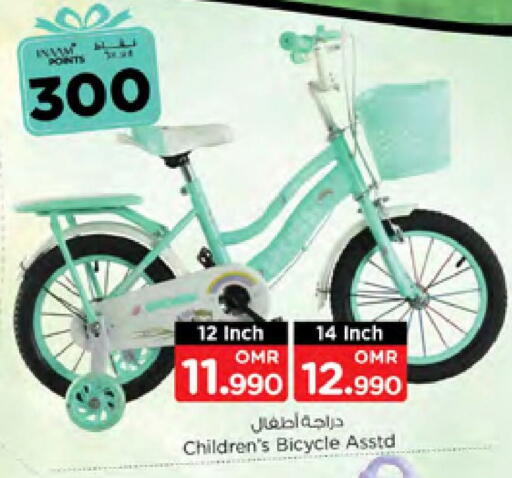 available at Nesto Hyper Market   in Oman - Sohar