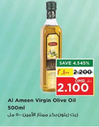 Virgin Olive Oil available at Nesto Hyper Market   in Oman - Salalah