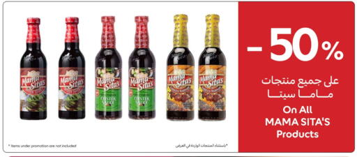 Other Sauce available at Carrefour UAE in UAE - Al Ain