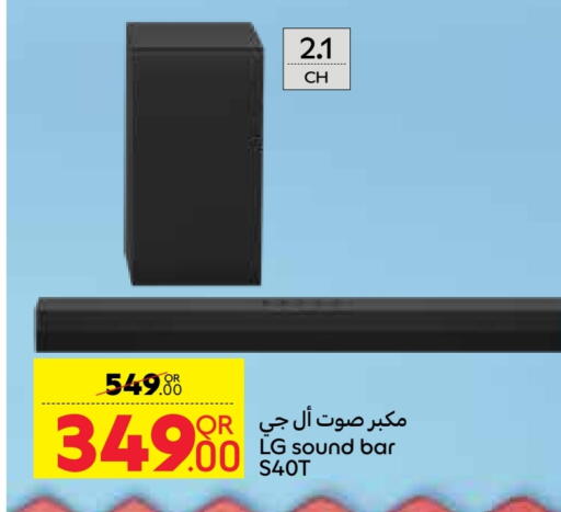إل جي سماعة available at كارفور in قطر - الخور