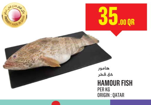 available at Monoprix in Qatar - Al Daayen