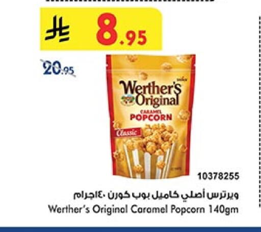 available at Bin Dawood in KSA, Saudi Arabia, Saudi - Ta'if