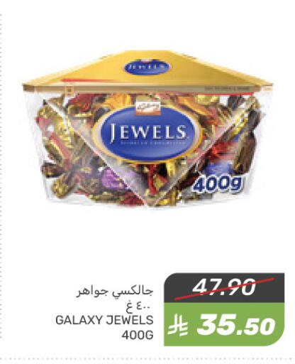 GALAXY JEWELS available at Mazaya in KSA, Saudi Arabia, Saudi - Dammam