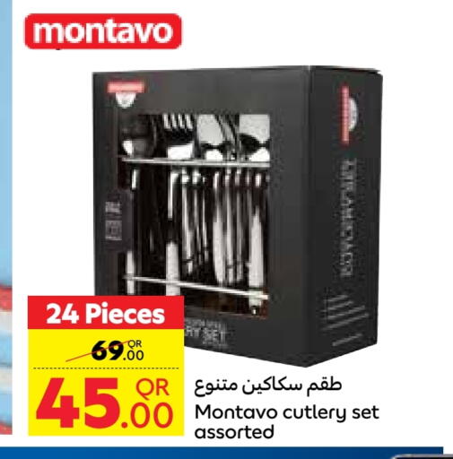 available at كارفور in قطر - الشمال