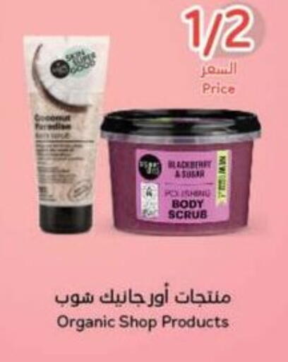 available at Hyper Panda in KSA, Saudi Arabia, Saudi - Najran