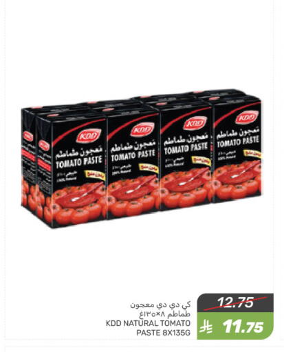 KDD Tomato Paste available at Mazaya in KSA, Saudi Arabia, Saudi - Qatif