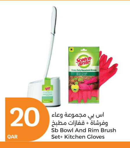available at City Hypermarket in Qatar - Al Shamal