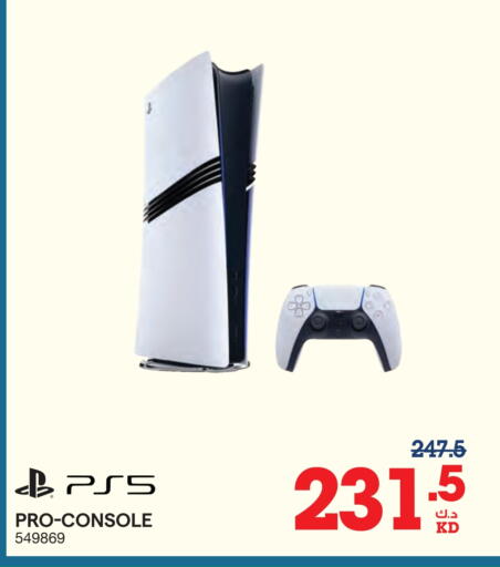 available at X-Cite in Kuwait - Ahmadi Governorate