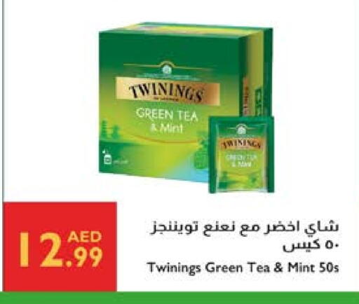 تويننجز Green Tea Bag available at إسطنبول سوبرماركت in الإمارات العربية المتحدة , الامارات - ٱلْعَيْن‎