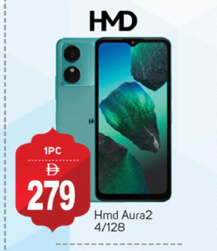 available at TALAL MARKET in UAE - Dubai