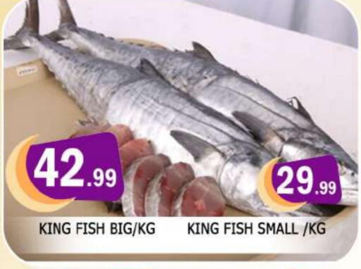 King Fish available at AL MADINA in UAE - Sharjah / Ajman