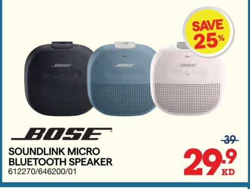 Speaker available at X-Cite in Kuwait - Jahra Governorate
