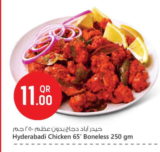 available at سفاري هايبر ماركت in قطر - الشحانية