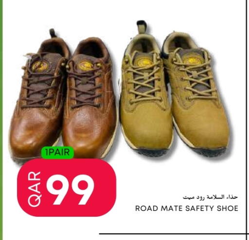 available at Food World Hypermarket in Qatar - Al Wakra