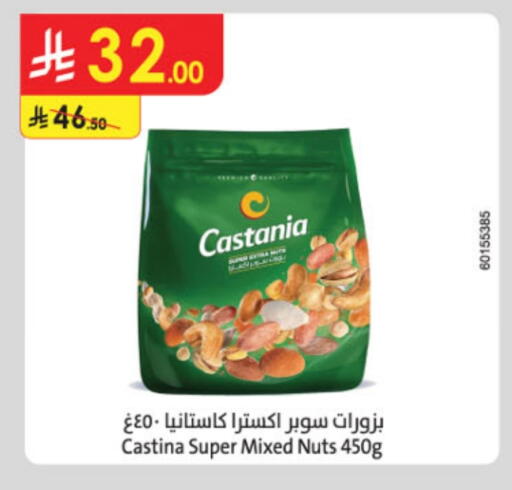 available at Danube in KSA, Saudi Arabia, Saudi - Ta'if
