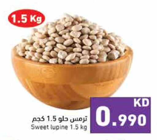 available at  رامز in الكويت - محافظة الجهراء