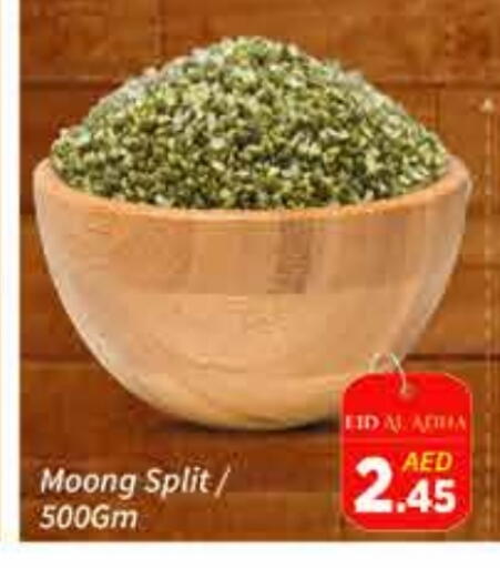 available at ايكو مول & ايكو هايبرماركت in الإمارات العربية المتحدة , الامارات - دبي