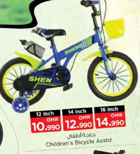 available at Nesto Hyper Market   in Oman - Sohar