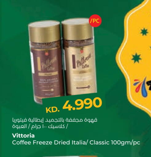 Coffee available at Lulu Hypermarket  in Kuwait - Ahmadi Governorate