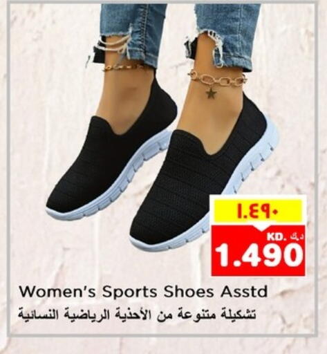 available at Nesto Hypermarkets in Kuwait - Kuwait City