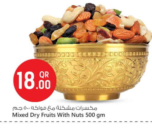 available at Safari Hypermarket in Qatar - Umm Salal