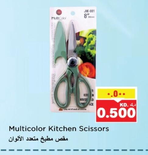 available at Nesto Hypermarkets in Kuwait - Ahmadi Governorate