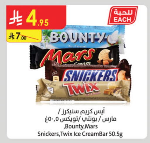 available at Danube in KSA, Saudi Arabia, Saudi - Buraidah