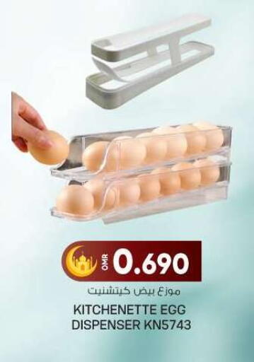 available at ك. الم. للتجارة in عُمان - مسقط‎