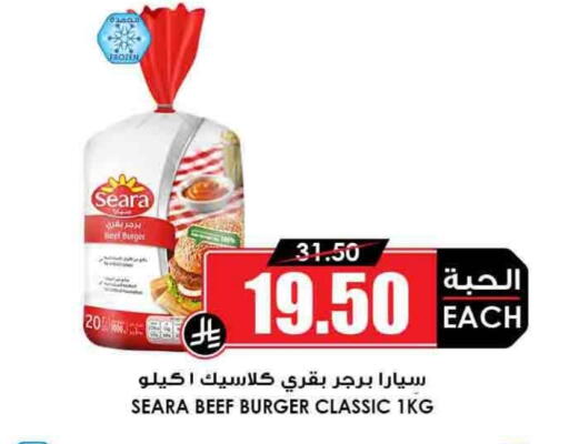 available at Prime Supermarket in KSA, Saudi Arabia, Saudi - Ar Rass