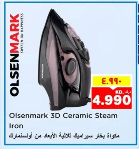 OLSENMARK Ironbox available at Nesto Hypermarkets in Kuwait - Ahmadi Governorate