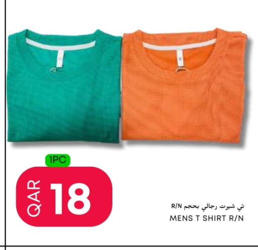 available at Food World Hypermarket in Qatar - Umm Salal