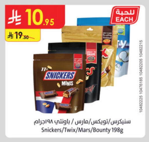 available at Danube in KSA, Saudi Arabia, Saudi - Buraidah