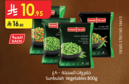 فواكه وخضار مجمدة in الدانوب, المملكة العربية السعودية Offers - المملكة العربية السعودية Peas available at الدانوب in مملكة العربية السعودية, السعودية, سعودية - الطائف