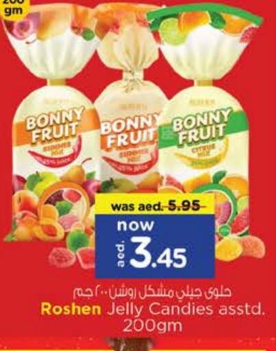 available at نستو هايبرماركت in الإمارات العربية المتحدة , الامارات - ٱلْفُجَيْرَة‎