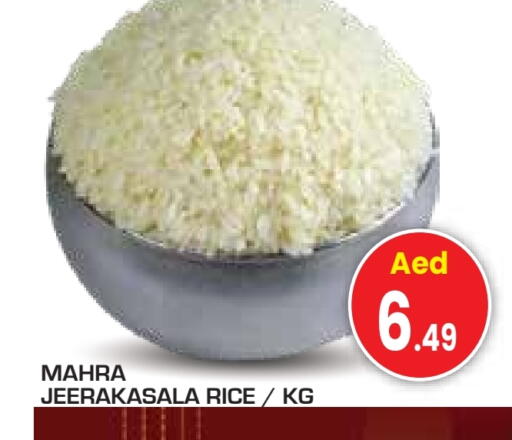 Jeerakasala Rice available at Baniyas Spike  in UAE - Umm al Quwain