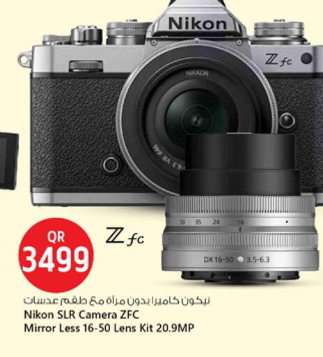 NIKON available at Safari Hypermarket in Qatar - Umm Salal