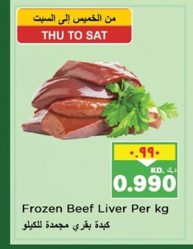 Beef available at Nesto Hypermarkets in Kuwait - Ahmadi Governorate