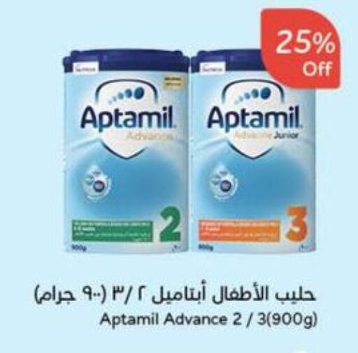 APTAMIL available at Hyper Panda in KSA, Saudi Arabia, Saudi - Qatif