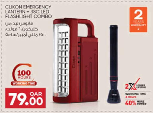 كليكون available at سفاري هايبر ماركت in قطر - الشمال