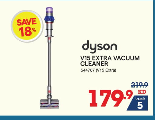 DYSON Vacuum Cleaner available at X-Cite in Kuwait - Ahmadi Governorate