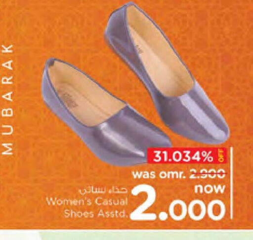 available at Nesto Hyper Market   in Oman - Muscat