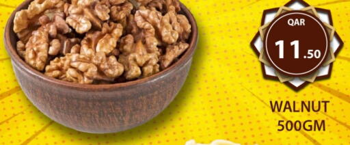 available at جي-ماكس هايبرماركت in قطر - الدوحة