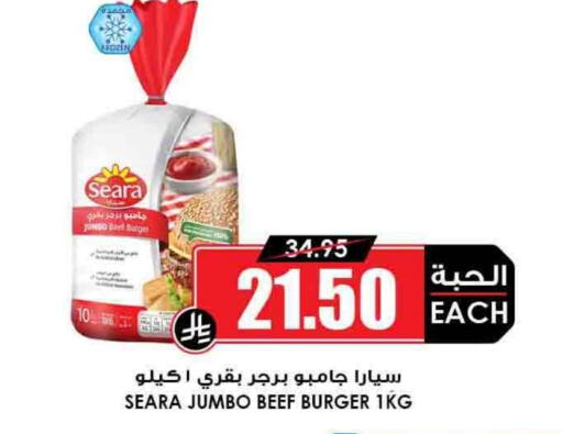 available at Prime Supermarket in KSA, Saudi Arabia, Saudi - Ar Rass