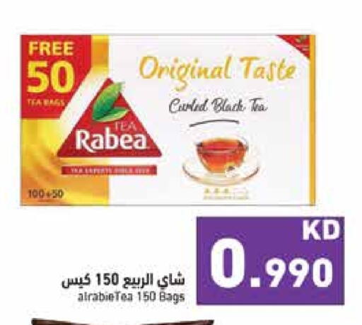 RABEA Tea Bags available at Ramez in Kuwait - Kuwait City
