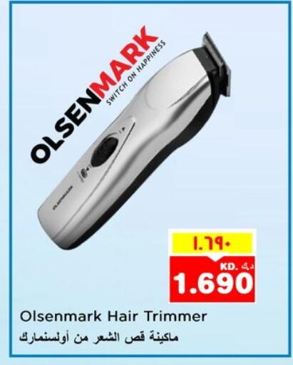 كريم إزالة الشعر available at نستو هايبر ماركت in الكويت - محافظة الأحمدي