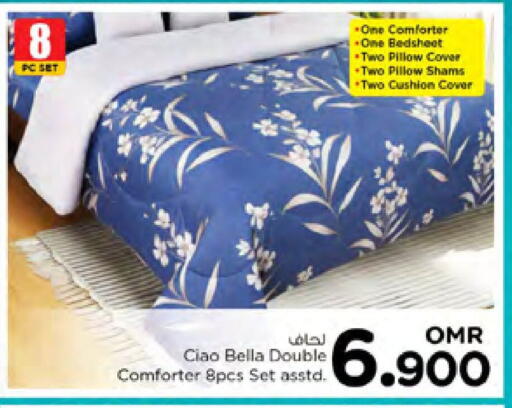 available at Nesto Hyper Market   in Oman - Sohar